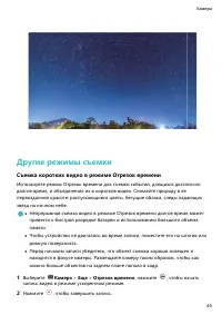 Страница 49