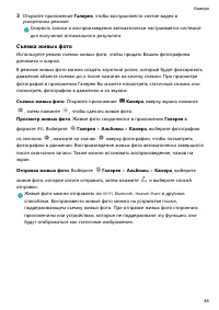 Страница 50