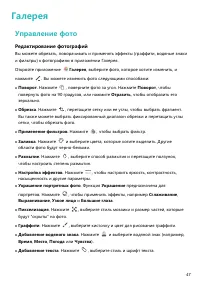 Страница 51