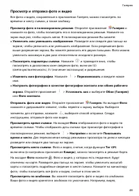Страница 52