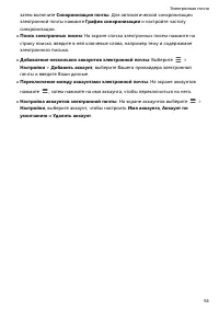 Страница 58