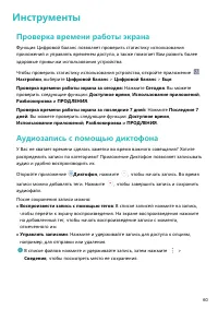 Страница 64
