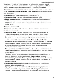 Страница 71