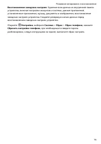 Страница 80