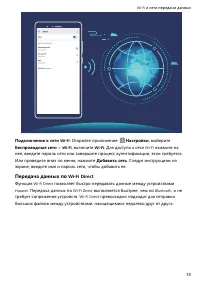 Страница 82