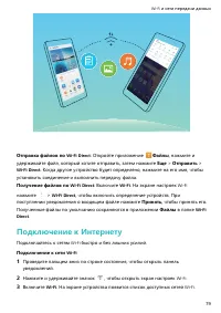 Страница 83