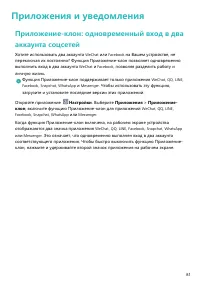 Страница 85