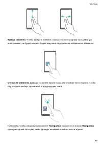 Страница 93