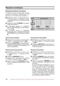 Страница 35