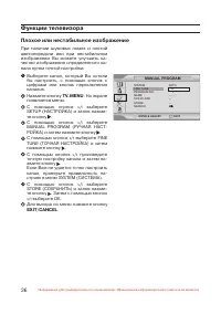 Страница 37