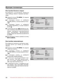 Страница 41