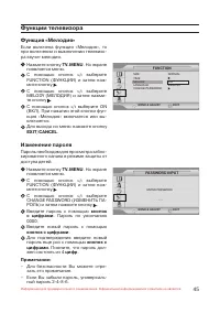 Страница 46