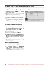 Страница 51