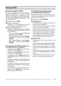 Страница 52