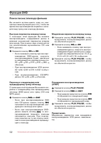Страница 53
