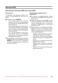 Страница 54