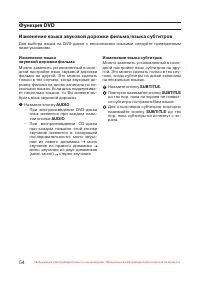 Страница 55