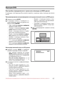 Страница 58