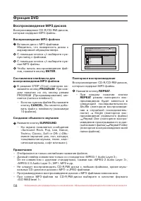 Страница 59