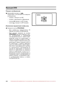 Страница 61