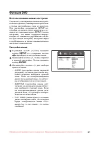 Страница 62