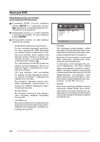 Страница 65
