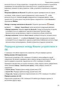 Страница 57