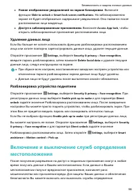 Страница 60
