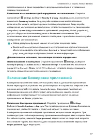 Страница 61
