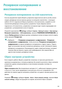 Страница 64