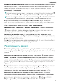 Страница 71