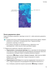 Страница 78