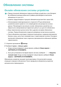 Страница 80