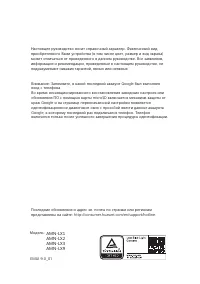 Страница 85