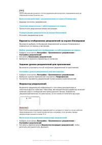Страница 35