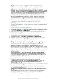Страница 40