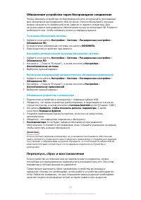 Страница 43