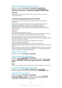 Страница 46