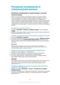 Страница 48