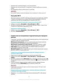 Страница 53