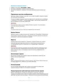 Страница 60