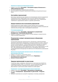 Страница 61