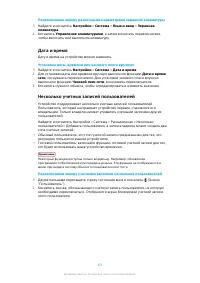 Страница 63