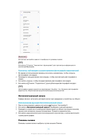 Страница 79