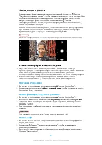 Страница 87