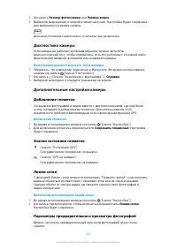 Страница 93