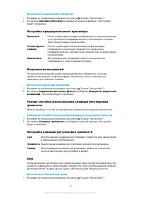 Страница 94