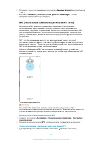 Страница 102