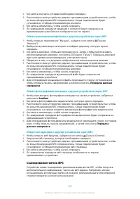 Страница 103