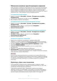 Страница 41
